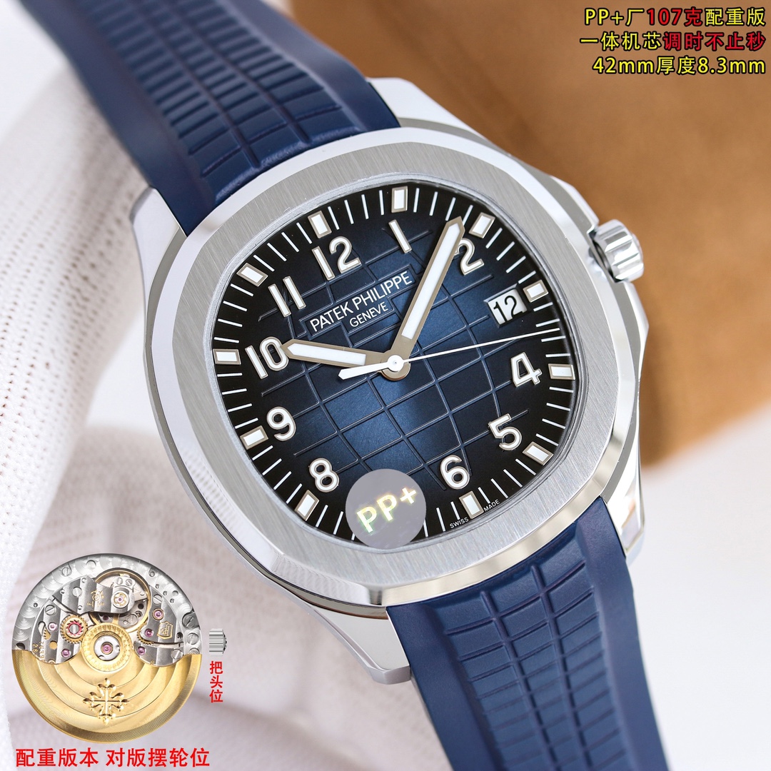 Patek Philippe